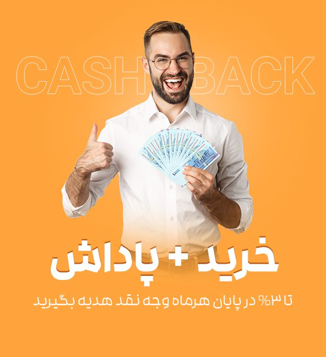 دنیای موبایل پازل - cashback mbanner