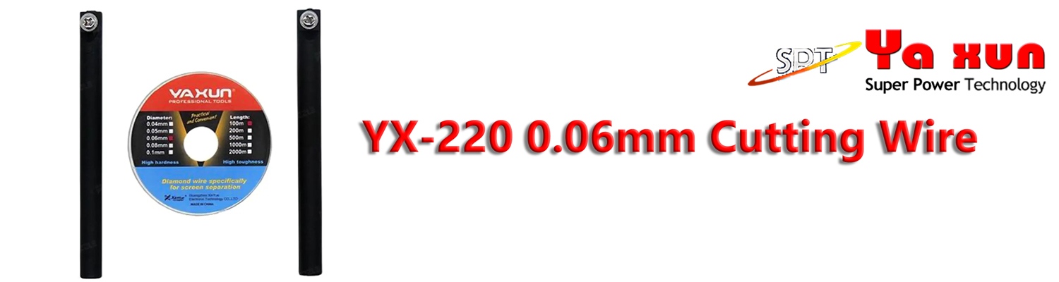 سیم تعویض گلس یاکسون Yaxun YX-220 0.06mm