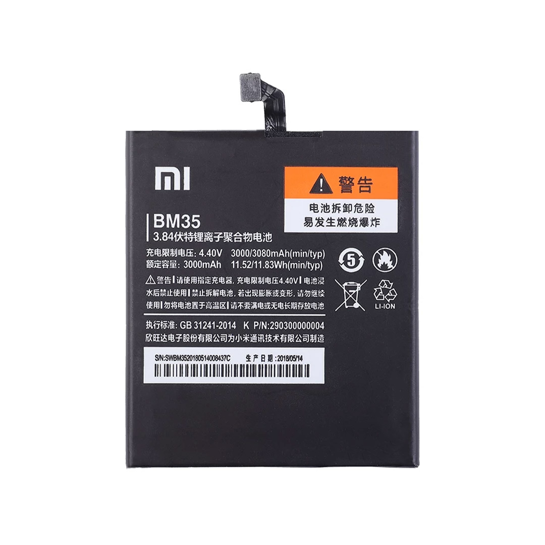 باتری اصلی شیائومی Xiaomi Redmi 5 / Redmi 5 Pro BM35
