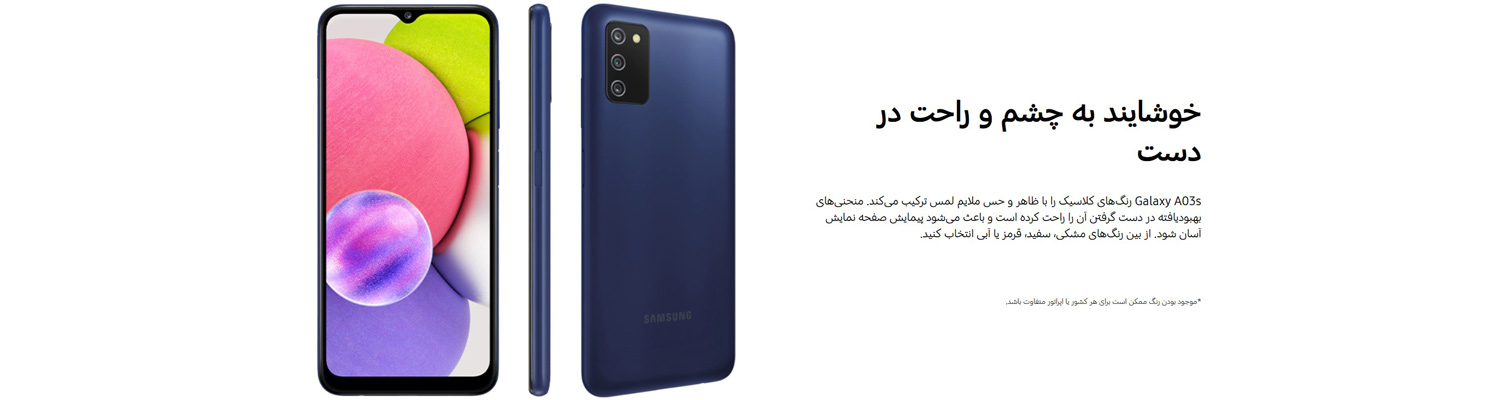 گوشی موبایل سامسونگ مدل Galaxy A03s SM-A037F/DS دو سیم کارت ظرفیت 32 گیگابایت و رم 3 گیگابایت - Samsung Galaxy A03s 64GB Mobile Phone