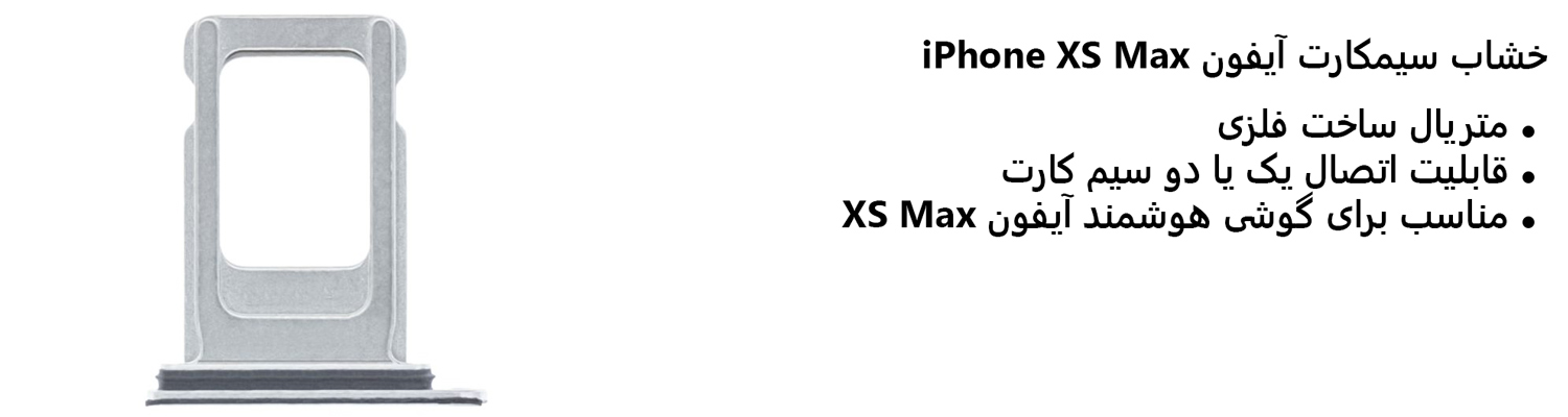 iPhone XS Max Sim Card Holder