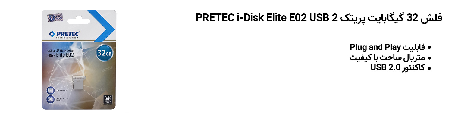 فلش 32 گیگابایت پرتک PRETEC i-Disk Elite E02 USB 2