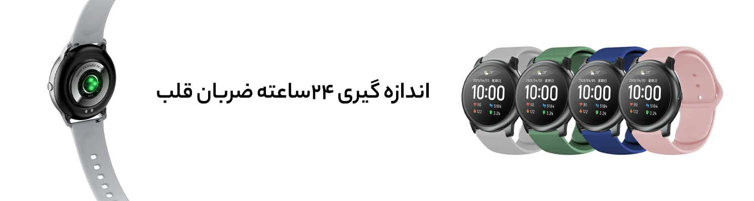 عکس ساعت هوشمند هایلو مدل HAYLOU IMILAB KW66 -شماره 4