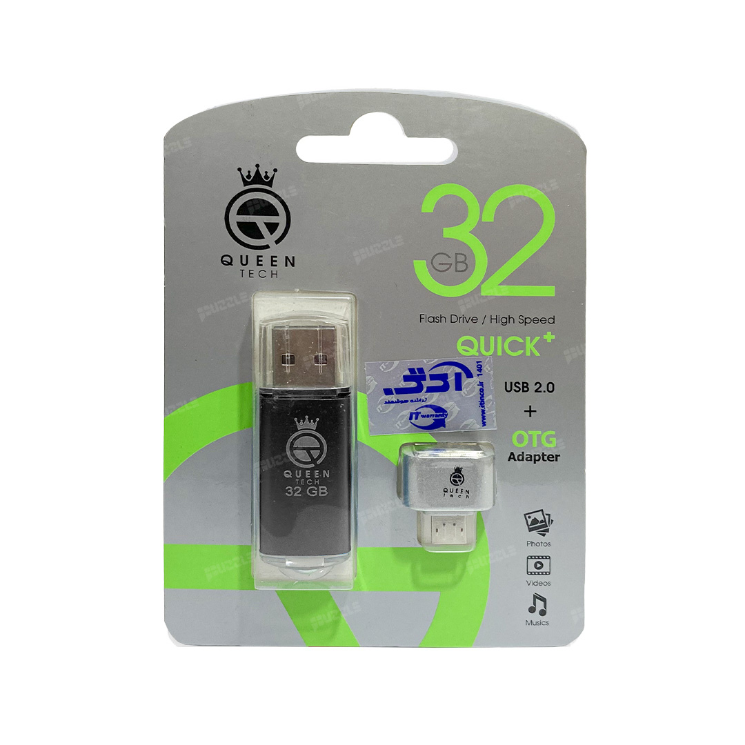 فلش 32 گیگابایت Queen Quick plus USB 2
