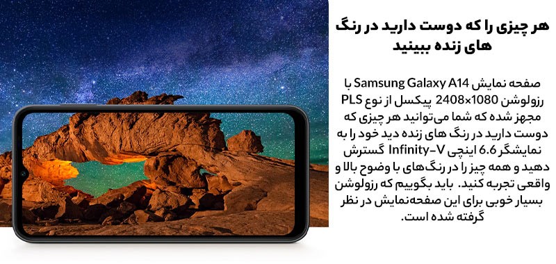 گوشی موبایل سامسونگ مدل Galaxy A14 دو سیم کارت ظرفیت 128 گیگابایت و رم 6 گیگابایت – ویتنام - Galaxy A14 03