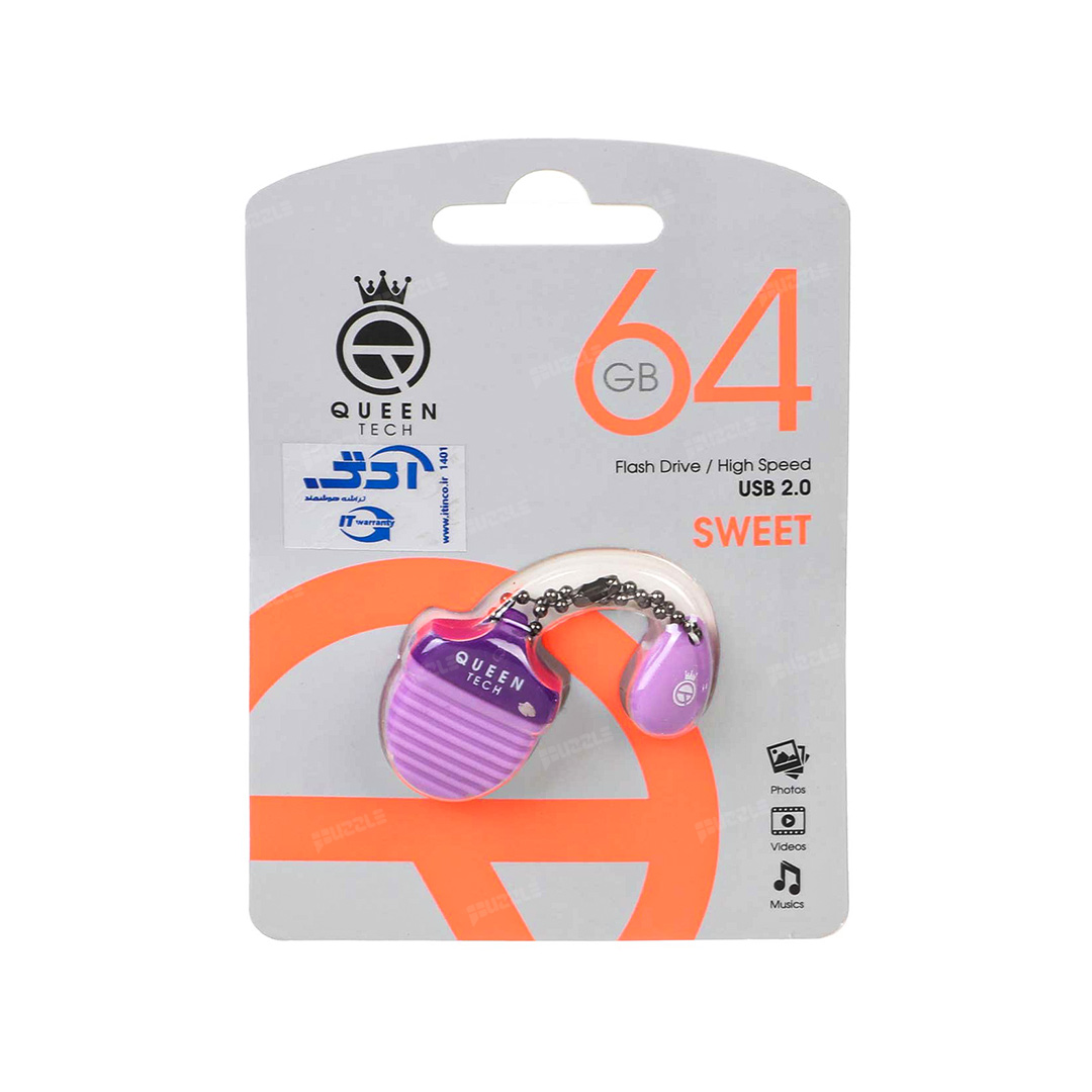فلش 64 گیگابایت Queen Sweet USB 2