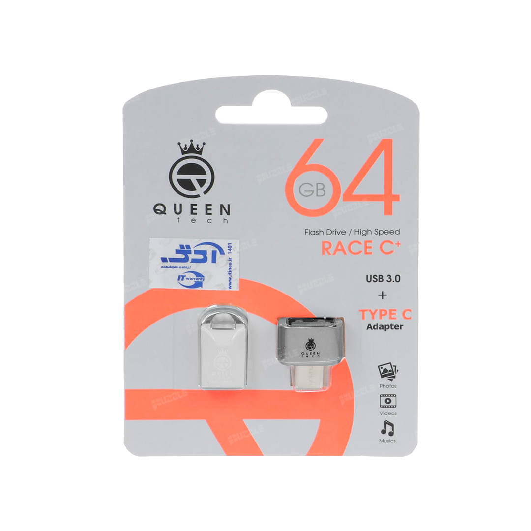 فلش 64 گیگابایت Queen Race C Plus USB 3