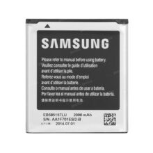 باتری اصلی سامسونگ Samsung Core 2 Win / i8552 / i8530 / i869 / g355h 2sim