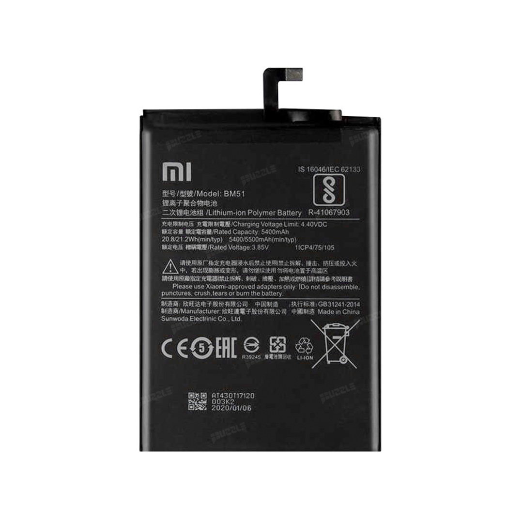 باتری اصلی شیائومی Xiaomi Mi Max3 BM51