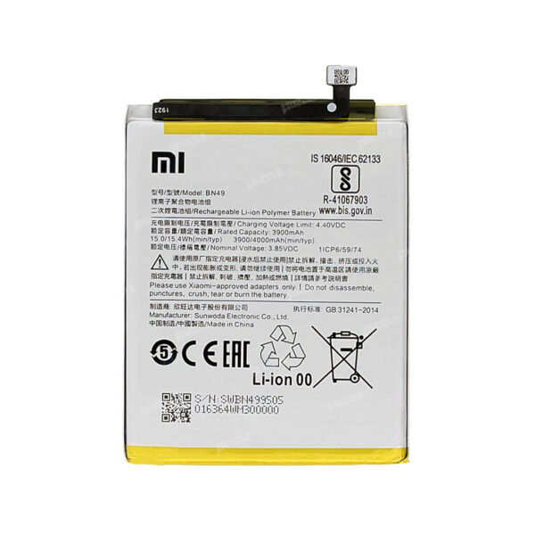 باتری اصلی شیائومی Xiaomi Redmi 7A BN49 - Xiaomi Redmi 7A BN49 Original Battery