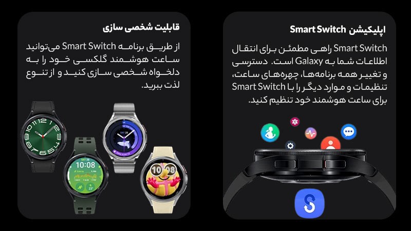 ساعت هوشمند سامسونگ مدل Galaxy Watch 6 Classic R950 43mm - samsung Galaxy Watch6 Classic SM R950 43mm Smart Watch 12