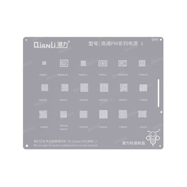شابلون آی سی کیانلی Qianli QS66 Qualcomm PM series 1 - Qianli QS66 Qualcomm PM series 1 IC Stencil