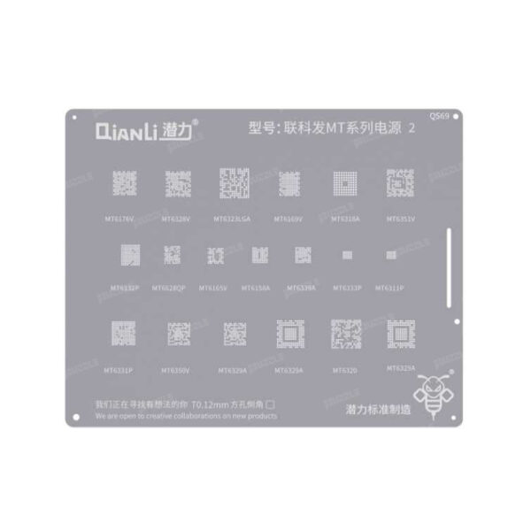 شابلون آی سی کیانلی Qianli QS69 MTK MT series 2 - Qianli QS69 MTK MT series 2 IC Stencil