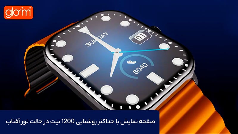 ساعت هوشمند گلوریمی مدل GLORIMI GS1 Pro - Smart Watch GLORIMI GS1 Pro 04 1