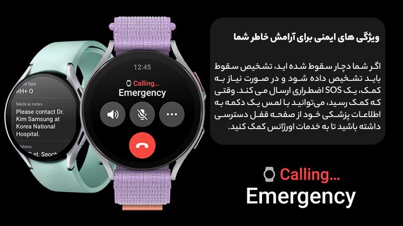 ساعت هوشمند سامسونگ مدل Galaxy Watch 6 R930 40mm - samsung Galaxy Watch6 SM R930 09
