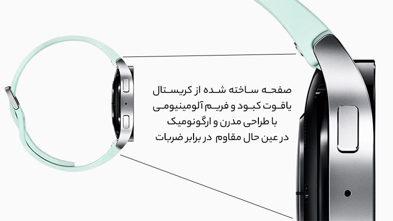 ساعت هوشمند سامسونگ مدل Galaxy Watch 6 R940 44mm - samsung Galaxy Watch6 SM R940 44mm Smart Watch 02