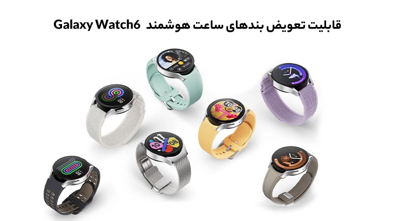 ساعت هوشمند سامسونگ مدل Galaxy Watch 6 R940 44mm - samsung Galaxy Watch6 SM R940 44mm Smart Watch 07