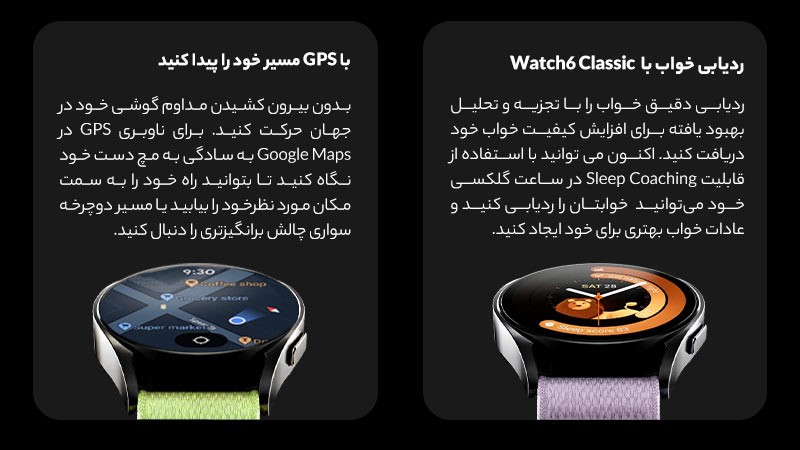 ساعت هوشمند سامسونگ مدل Galaxy Watch 6 R940 44mm - samsung Galaxy Watch6 SM R940 44mm Smart Watch 09