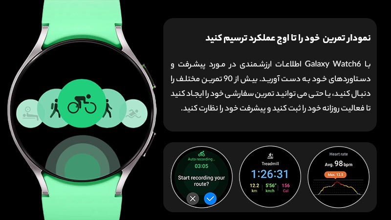 ساعت هوشمند سامسونگ مدل Galaxy Watch 6 R940 44mm - samsung Galaxy Watch6 SM R940 44mm Smart Watch 12