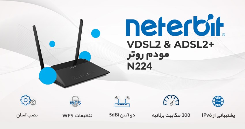 مودم روتر VDSL2/ADSL2+ نتربیت مدل NSL-224 - Neterbit NSL 224 VDSL and ADSL Wireless Router 01