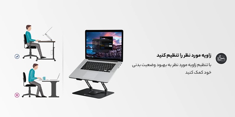 استند نگهدارنده فلزی مناسب برای لپ تاپ و تبلت - Metal holder stand suitable for laptop and tablet 04 1