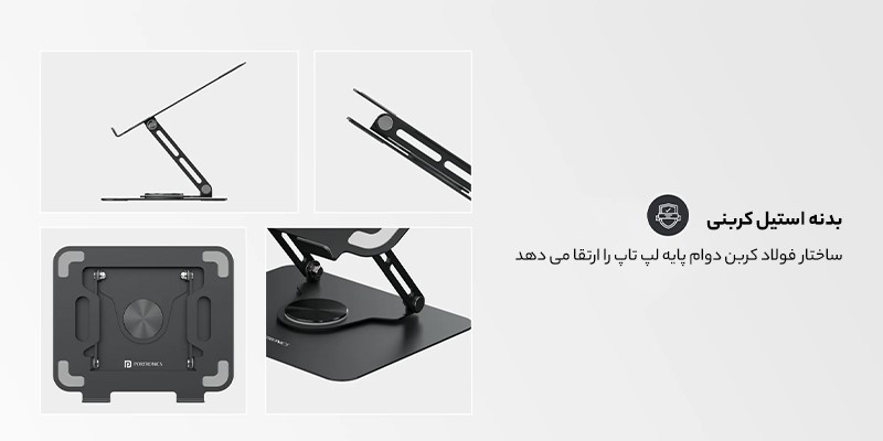 استند نگهدارنده فلزی مناسب برای لپ تاپ و تبلت - Metal holder stand suitable for laptop and tablet 06 1