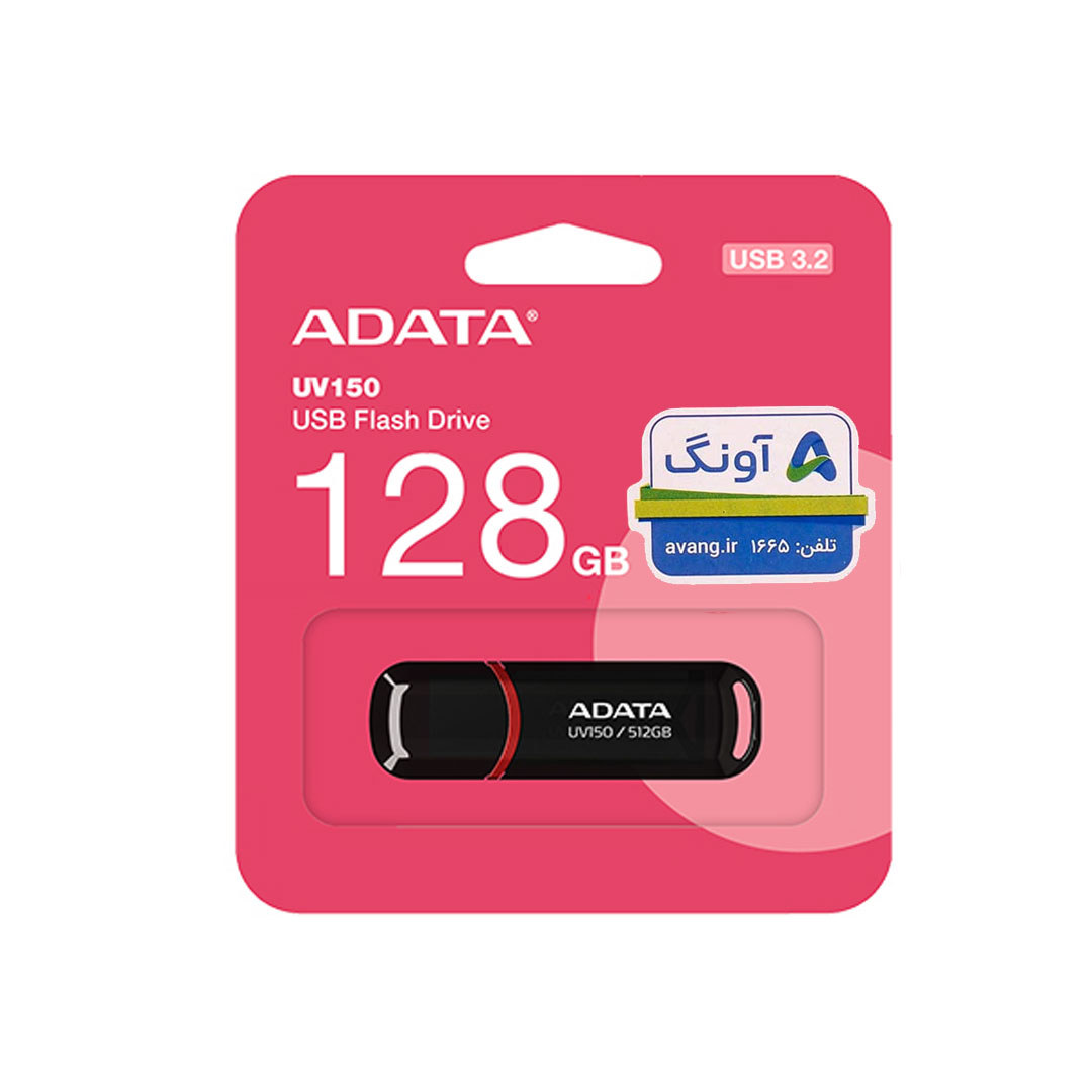 فلش ای دیتا مدل ADATA UV150 ظرفیت 128 گیگابایت