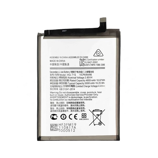 باتری اصلی سامسونگ Samsung M11 HQS71 - pzl 90828 cover