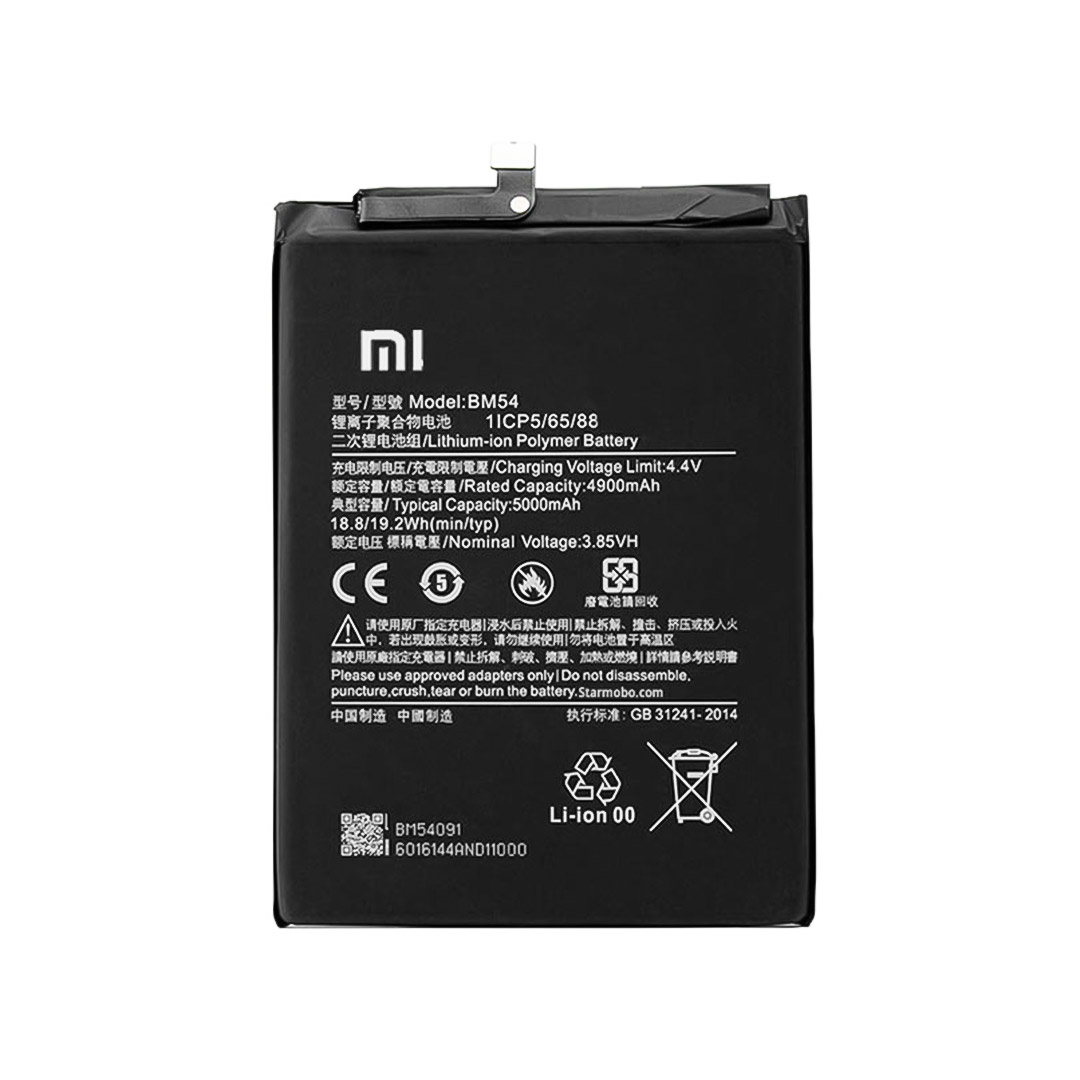 عکس باتری اصلی شیائومی Xiaomi Note 9T BM54 -شماره 1