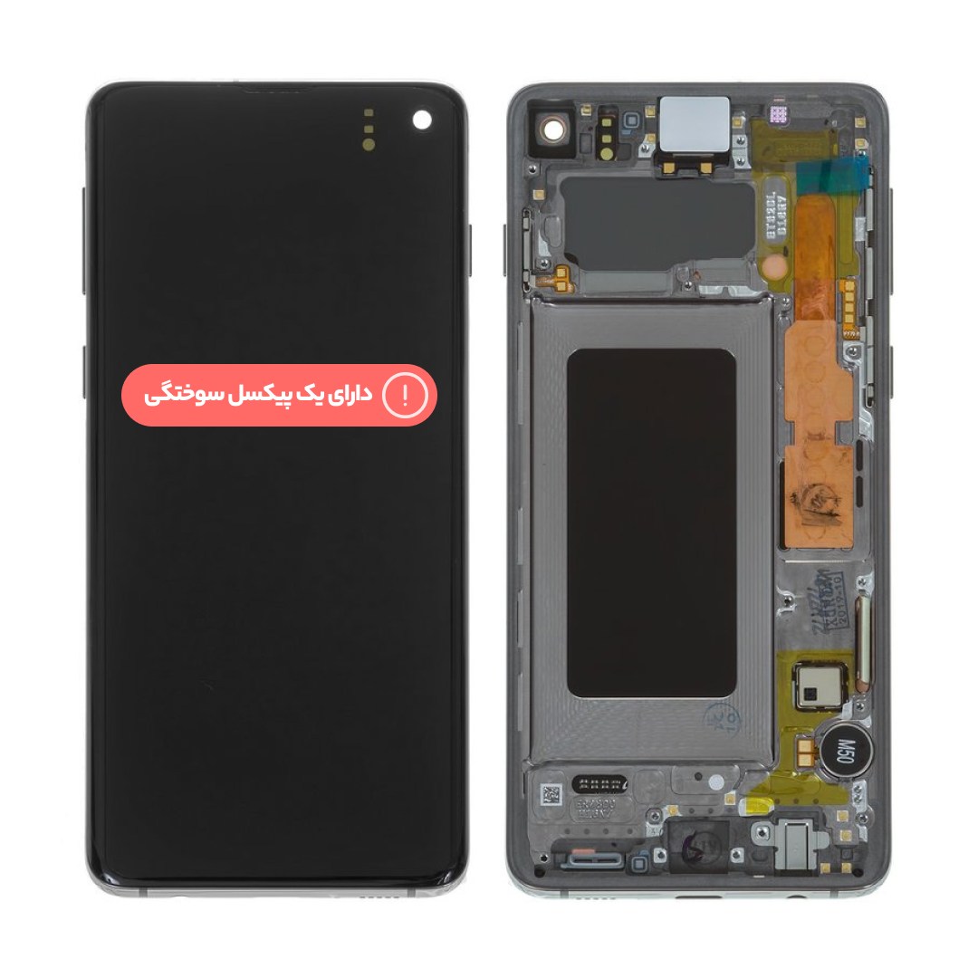 pzl-97978-cover عکس ال سی دی اورجینال سامسونگ Samsung S10 مدل G973 با فریم (جعبه باز) -شماره 1