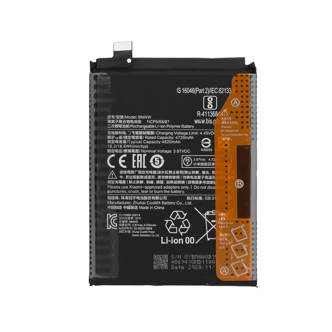 pzl-102116-cover عکس باتری اصلی شیائومی Xiaomi Mi 10T Lite 5G BM4W -شماره 1