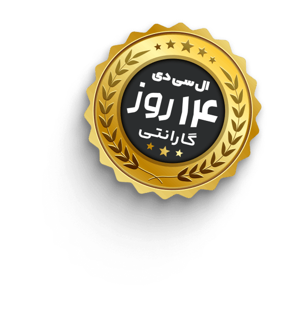 عکس گارانتی ویژه ال سی دی -شماره 3