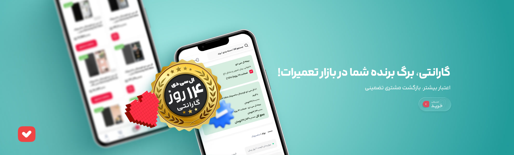 عکس دنیای موبایل پازل -شماره 1