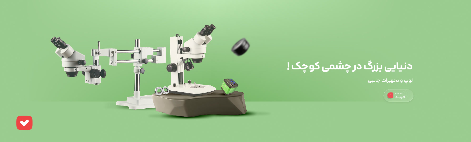 عکس دنیای موبایل پازل -شماره 2