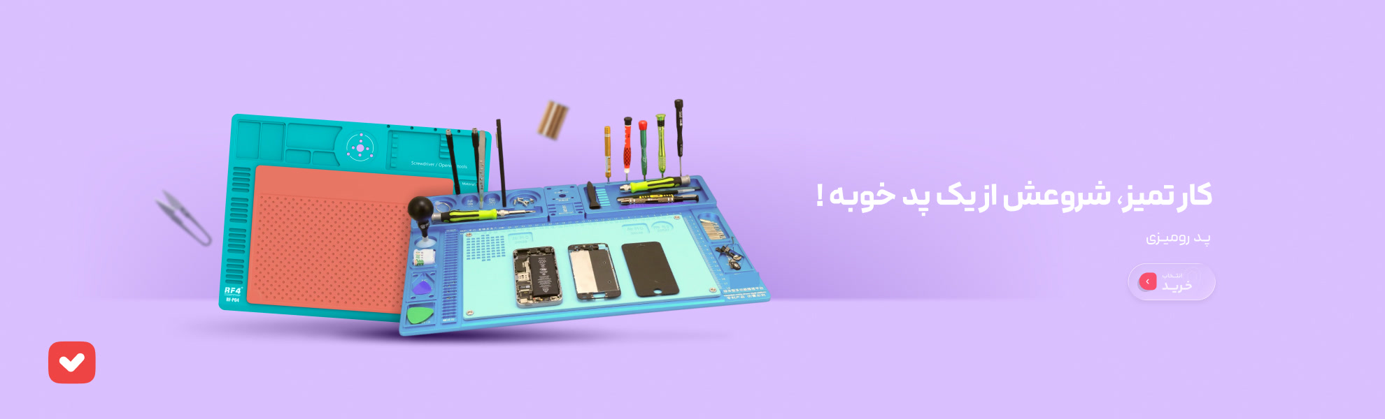 عکس دنیای موبایل پازل -شماره 3