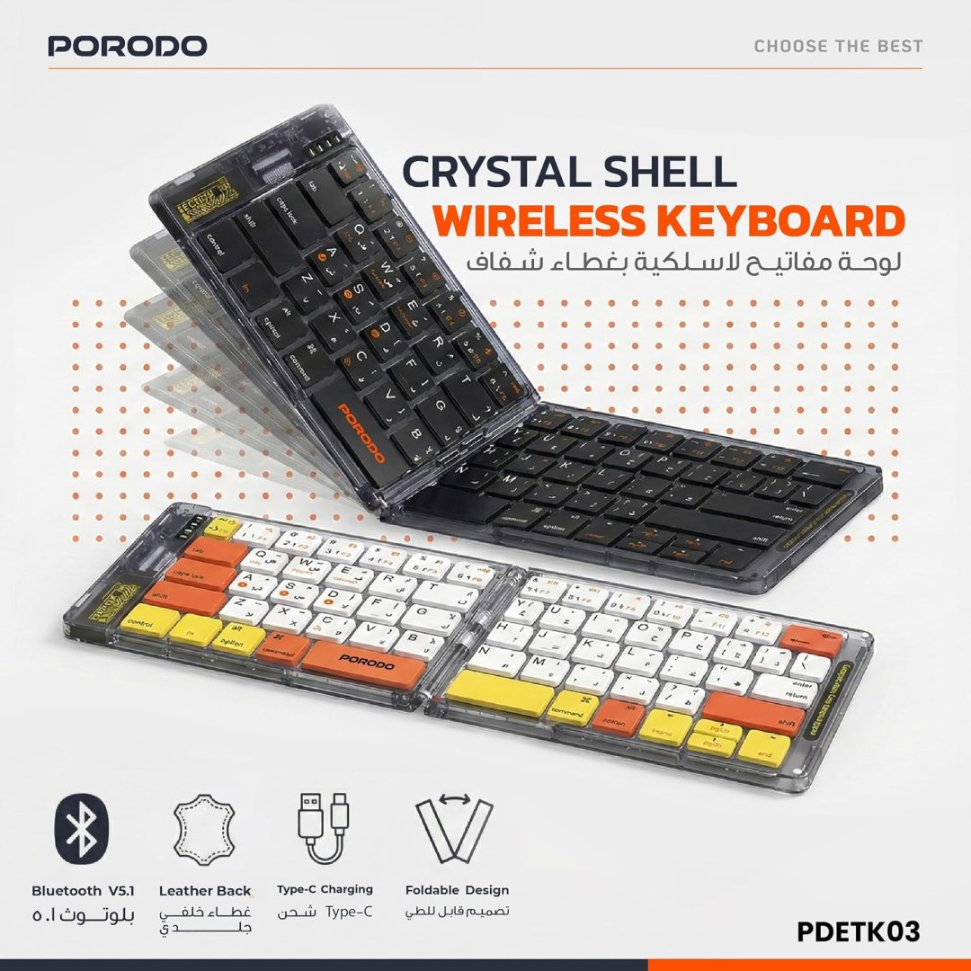 عکس کیبورد بی سیم پرودو مدل CRYSTAL SHELL PD-ETK03 کیبورد بی سیم پرودو مدل CRYSTAL SHELL PD-ETK03 مشکی و سفید-رنگی