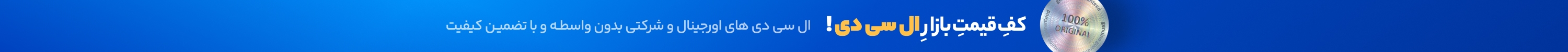top-bar-banner