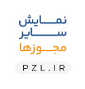 logo-licences